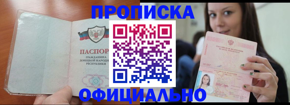 миграционный учет в Александровске-Сахалинском