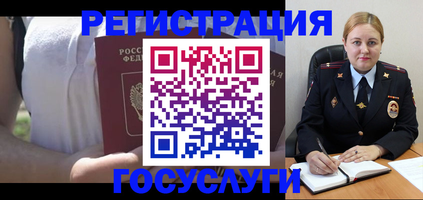 прописка ребенка в Александровске-Сахалинском
